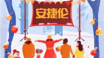 12月份，安捷倫業(yè)績?nèi)骈_花！