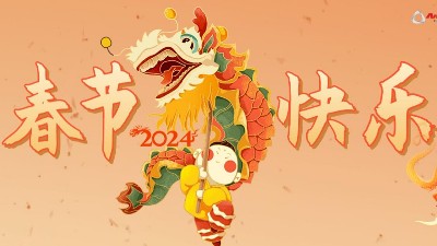 安捷倫祝新老客戶們龍運(yùn)當(dāng)頭，龍行大運(yùn)！