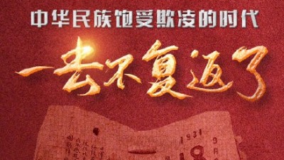 落后就會挨打，安捷倫牢記歷史警示，奮力研發(fā)智能設(shè)備強化中國科技！