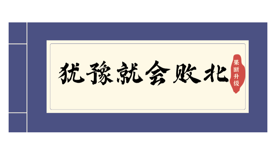 果斷升級，自動滾噴機為你甩開競爭對手！