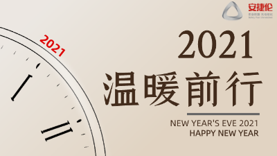 2021，你還在用人工噴涂？專注涂裝設(shè)備16年的安捷倫恭候您來參觀考察！